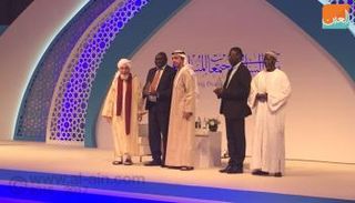 الشيخ عبدالله بن زايد آل نهيان يسلم الجائزة
