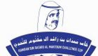 النصر يواجه هامبورج على كأس حمدان بن راشد للتحدي