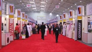 معرض للجامعات