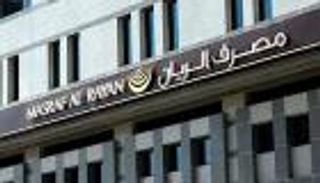 3 مصارف قطرية تسعي للاندماج في كيان بأصول قيمتها 44 مليار دولار