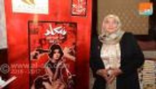 شقيقة سعاد حسني لـ"العين": كتاب أسرار وفاة "السندريلا" شهادة لنظام السيسي