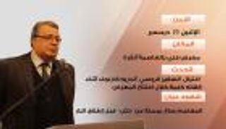 إنفوجراف.. اغتيال السفير الروسي بأنقرة