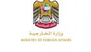 الإمارات تستنكر اغتيال السفير الروسي بأنقرة