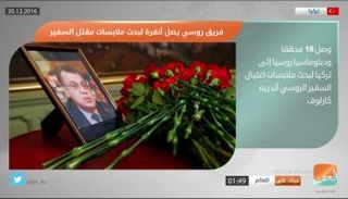 نشرة أخبار بوابة العين الإخبارية