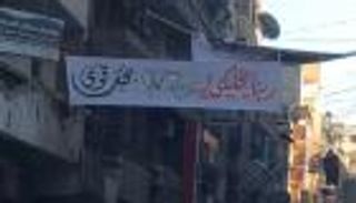 لافتات الغزل بشوارع مصر.. حب في زمن الفيس بوك