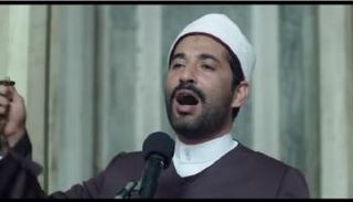 مشهد من فيلم "مولانا" بطولة عمرو سعد