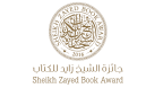 جائزة "زايد للكتاب" تعلن قائمتها الطويلة للآداب