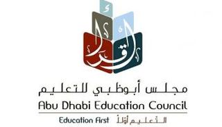 شعار مجلس أبوظبي للتعليم