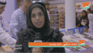 الكاتبة فاطمة المعمري لـ"العين": فلننهض بالعربية لتقود التكنولوجيا والمعرفة