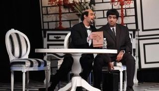 العائلة الحزينة