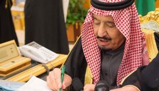 مجلس الوزراء السعودي 