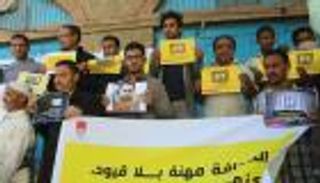 بالصور.. احتجاجات ضد اختطاف صحفيين في سجون الحوثي باليمن