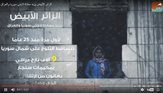 تساقط الثلوج يزيد معاناة اللاجئين