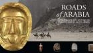 بالصور: 466 قطعة أثرية في معرض سعودي عالمي يروي تاريخ الجزيرة