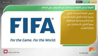 نشرة أخبار الرياضة المسائية 24 ديسمبر 2016