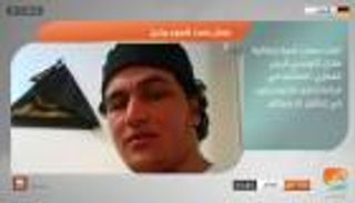 نشرة أخبار بوابة العين الإخبارية ليوم 23 ديسمبر