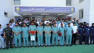 إدارة المؤسسة العقابية والإصلاحية