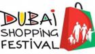 إنفوجراف.. إنطلاق مهرجان دبي للتسوق 2017 الاثنين