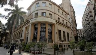 مقر البورصة المصرية 