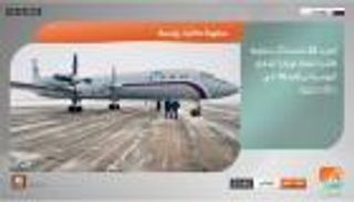 نشرة أخبار بوابة العين الإخبارية ليوم 25 ديسمبر