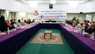 صورة من الاجتماع