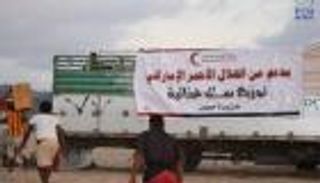 بالصور.. الإمارات ترسل مواد إغاثية لسكان جزيرة ميون اليمنية 