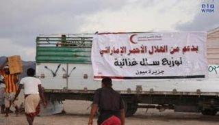 مساعدات إماراتية غذائية لسكان جزيرة ميون