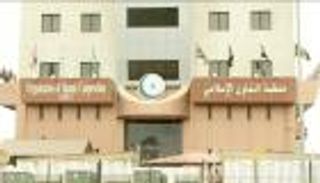 "فلسطين والروهينجا" ضمن مباحثات "التعاون الإسلامي" ومسؤولين أمريكيين