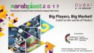 انطلاق "عرب بلاست 2017" يناير المقبل في دبي