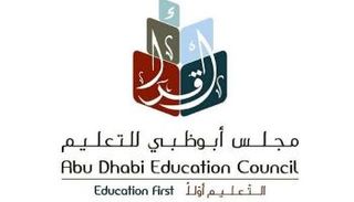 شعار مجلس أبوظبي للتعليم
