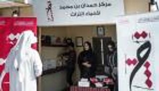 منصة مركز حمدان بن محمد لإحياء التراث تستقبل زوارها