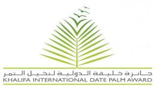شعار جائزة خليفة الدولية لنخيل التمر 