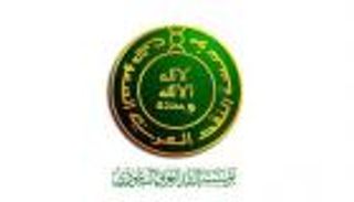 أداء المصارف السعودية رهن 200 مليار ريال
