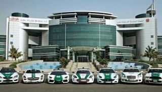 المقر العام لقيادة شرطة دبي