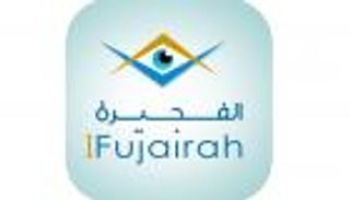 إطلاق تطبيق "I Fujairah" لدعم السياحة