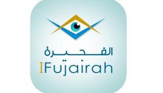 شعار التطبيق الجديد