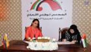 بالصور.. أمل القبيسي توقع مذكرات تفاهم مع 4 رئيسات برلمانات