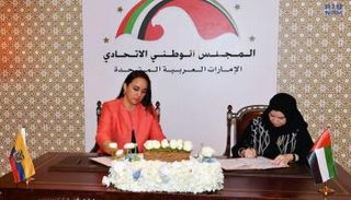 أمل القبيسي توقع مذكرات تفاهم مع 4رئيسات برلمانات