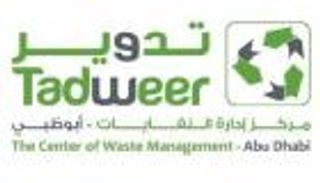 إنفوجراف.. نفايات أبوظبي "بلا أوراق" ضمن "البيئة الخضراء"