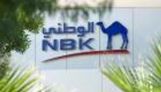 "الكويت الوطني": 4% نموا للقطاع غير النفطي خلال 2017