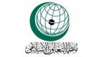 منظمة التعاون الإسلامي تنشئ مرصدًا إعلاميًا للمرأة