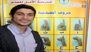 الطالب زكريا