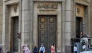 "المركزي المصري" يبقي على سعر الفائدة للإقراض عند 15.75%