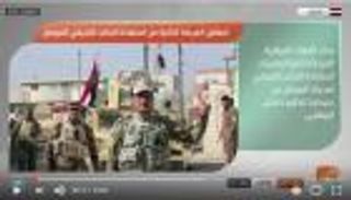 نشرة أخبار بوابة العين الإخبارية ليوم 29 ديسمبر