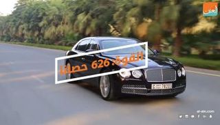 أفضل سيارات 2016 في جميع الفئات