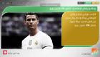 نشرة أخبار الرياضة المسائية ليوم 30 ديسمبر