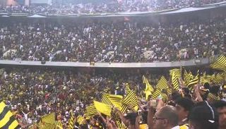 جماهير الاتحاد