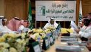 اعتماد ترشح الوادعي نائبا لرئيس الاتحاد السعودي