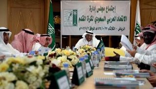 الاتحاد السعودي لكرة القدم