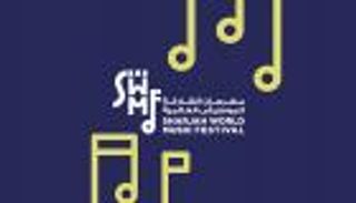 "ليلة إماراتية" في الشارقة للموسيقى العالمية يناير المقبل